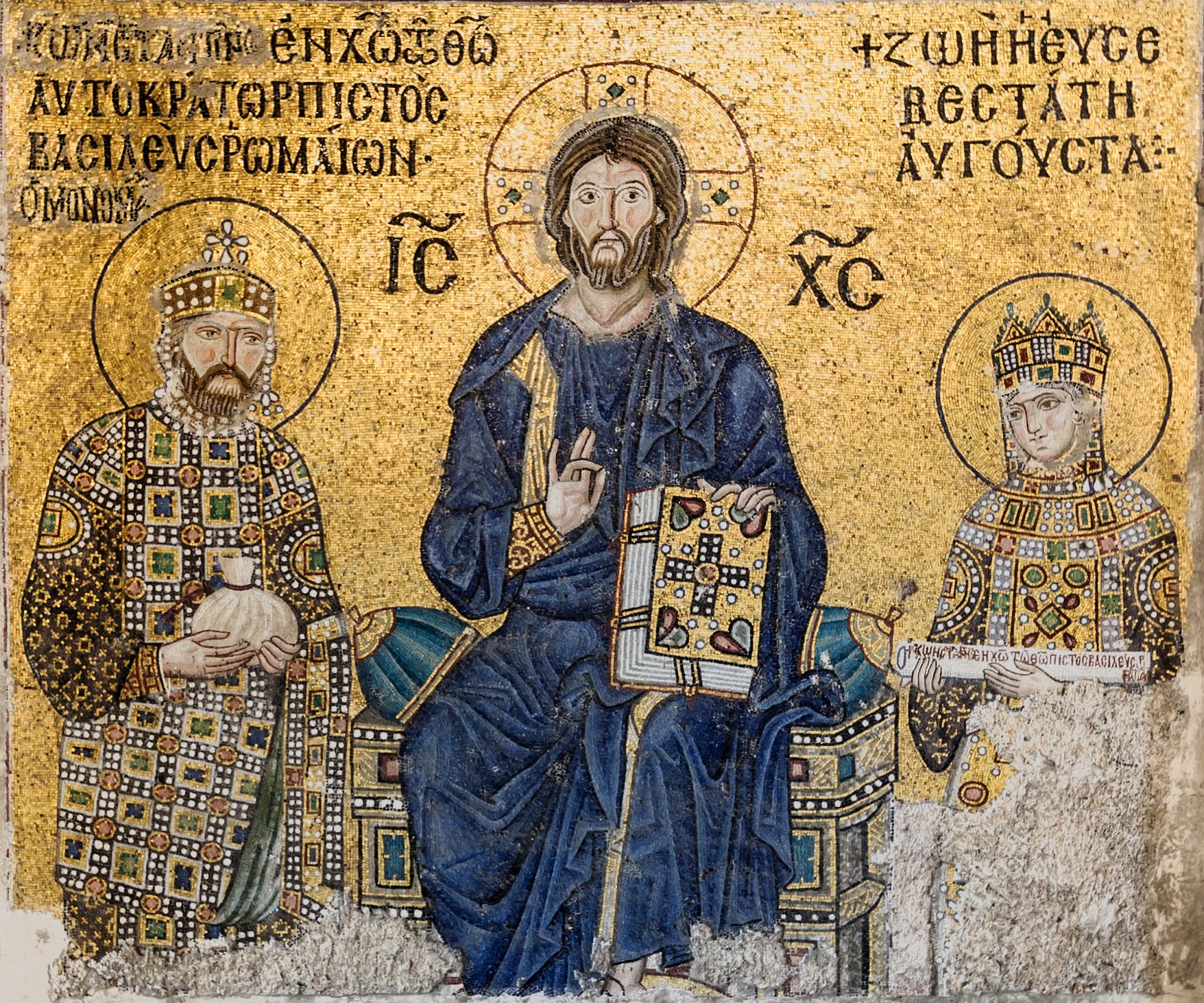 Christ Pantocrator Hagia Sophia Constantinople